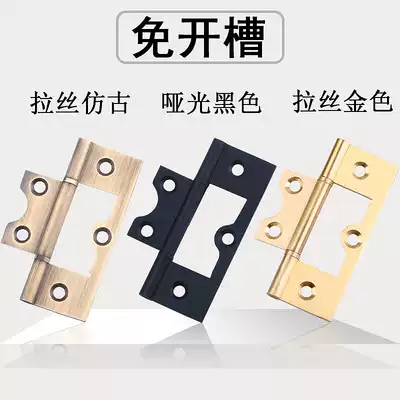 Crown head black hinge small female hinge free slotting solid wood bookcase hinge window cabinet door antique hinge
