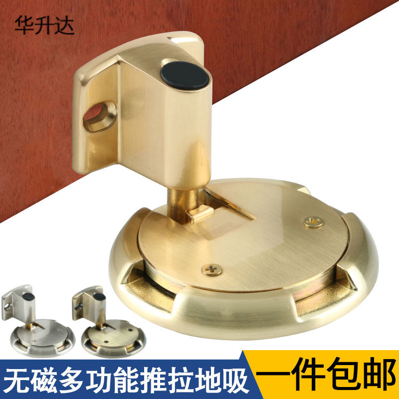 Strong Magnetic Silent Buffer Door Suction with lock door Blocking Bedroom Punching Toilet Crashworthy Invisible powerful windproof floor suction-Taobao
