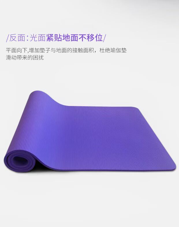 Yoga mat mat nhà phụ nữ mới bắt đầu trượt nam tập thể dục mở rộng dày cung cấp thiết bị - Yoga dây band