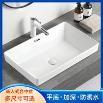 Ceramic Taichung basin flat bottom semi-embedded washbasin home bathroom washbasin single basin rectangular small size
