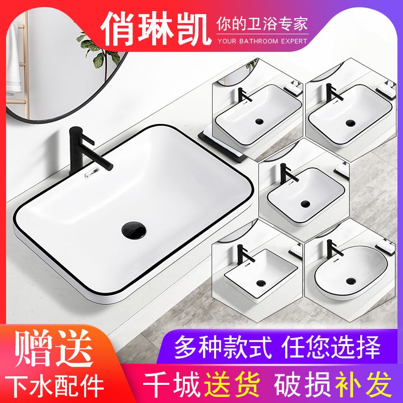 Semi-embedded Taichung basin Nordic Black washbasin Ceramic household washbasin Bathroom Hotel washbasin Rectangular