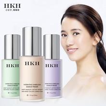 【拍3件】法国HKH妆前乳隔离霜