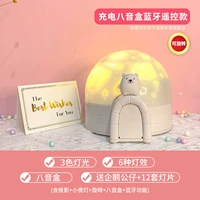 Музыкальная шкатулка, универсальная открытка, полярный медведь, дистанционное управление