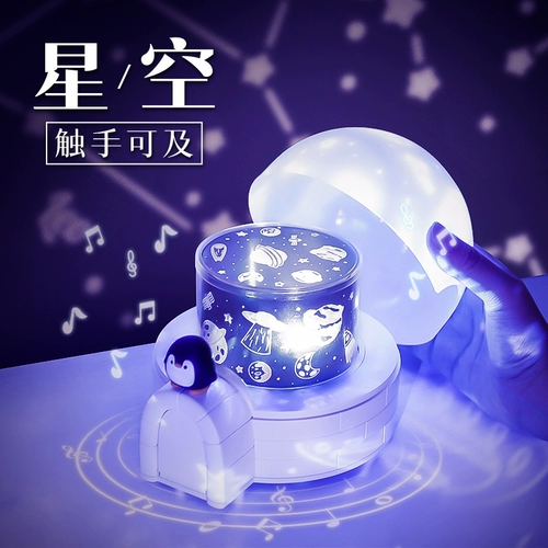 Звездное небо, проектор, игрушка, ночник для спальни, подарок на день рождения