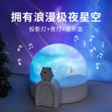 Звездное небо, проектор, игрушка, ночник для спальни, подарок на день рождения