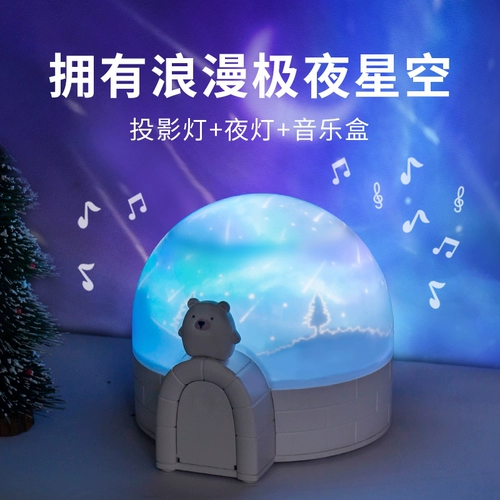 Звездное небо, проектор, игрушка, ночник для спальни, подарок на день рождения