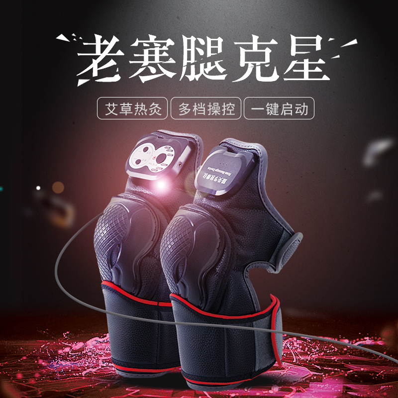Electric heating knee pads old cold legs men's and women's knee physiotherapy joint instrument massage artifact hot compress leggings winter