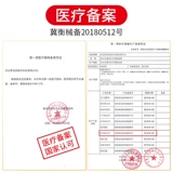 Периартрит плечо плечо -поддержание горячего и горячего шейного шейного шейного плеча, плеча, плеча, плеча, плеча, плеча, плеча, плеча, плеча, плеча, используйте средние и пожилые мужчины и женщины горячая магнитная терапия, чтобы защитить плечи