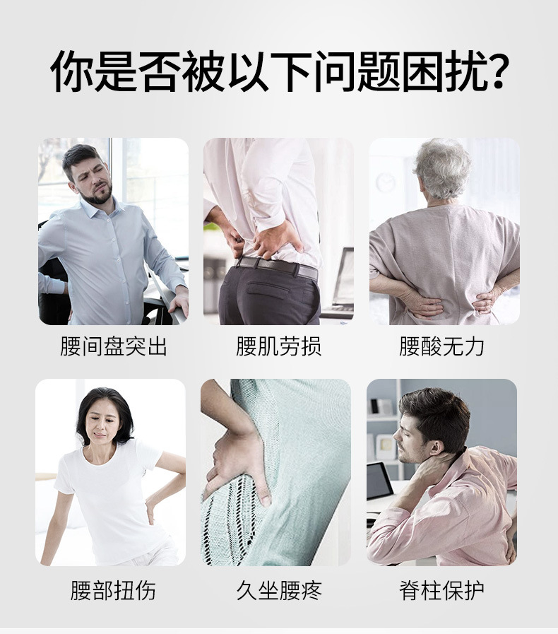 Mùa hè Vành đai bảo vệ Lumbar Disc thoát vị thắt lưng cơ bắp căng thẳng y tế đau thắt lưng eo eo tròn nam đặc biệt đai nịt bụng giảm mỡ