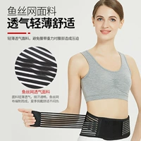 Медицинская поясница поясничная поясничная поясничная пластина, выступающая поясничной терапии поясничной мышечной терапии, держатели талии, чтобы сохранить теплую и нагреть забор тали