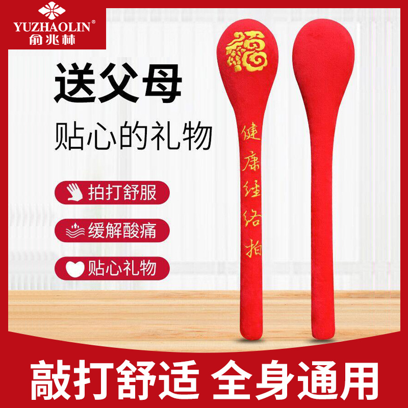 Health care tap on the back of the back artifact and massage hammer health hammer health hammer bat rod fitness pat