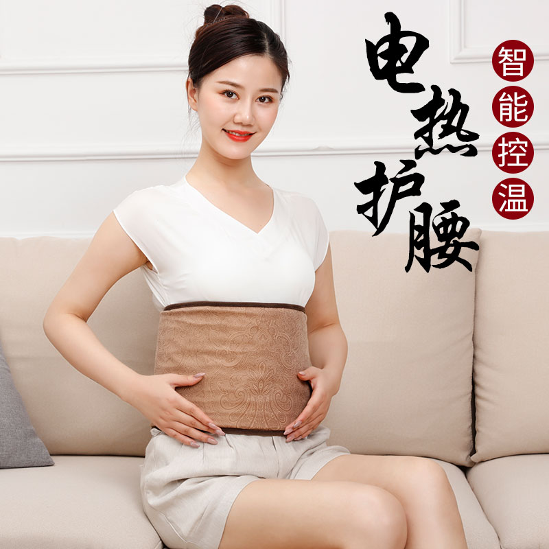 Electric Heat Moxibustion Warm Hot Compress Palace Protection Belt Physiological Period Tummy Pain Home Palace Chill Warm Stomach Waist Moxibustion Hot Compress Bag