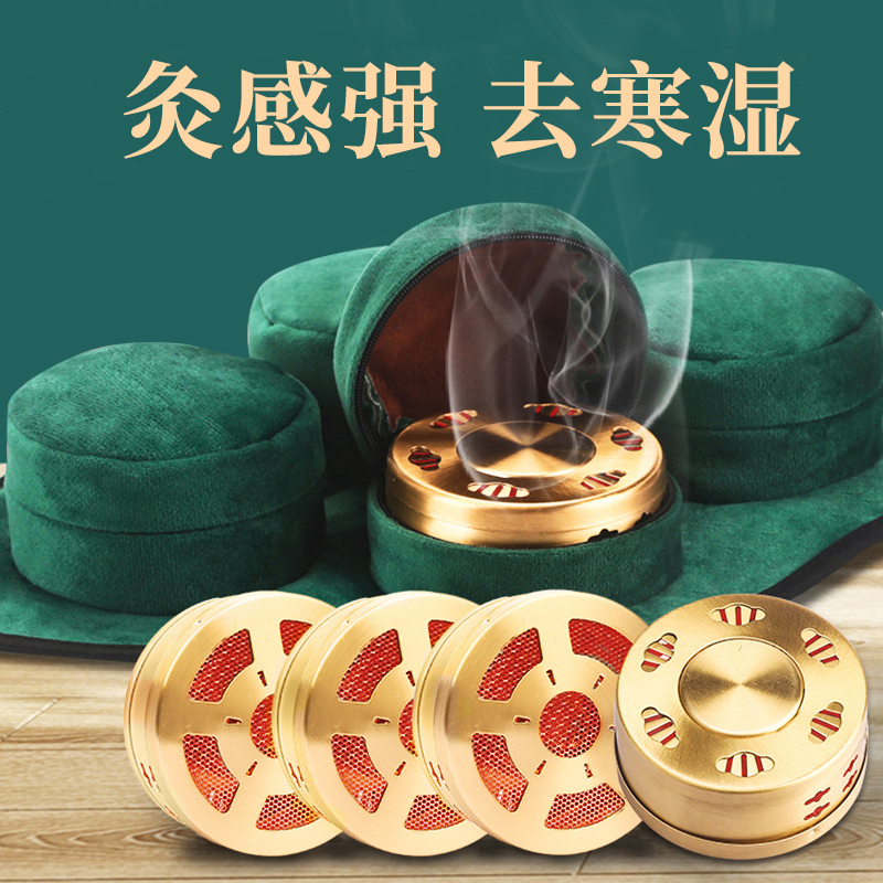 Moxibustion Box Carry-on With Home Fumigometer Hot Compress Waist Belly Appliance Portable Smokeless Baal Pillars Health Care
