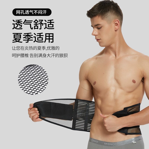 Лето поясничный поясной поясной поясничный поясничный диск, поясничный штамм мышц, медицинская боль в спине, поясничный бал