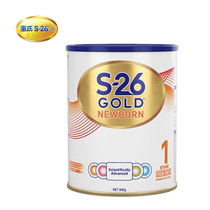 S26 gold-loaded baby milk powder for a period of 900g new packaging -20210916 new