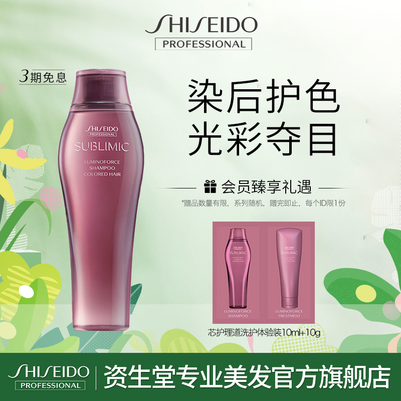 Fung Hall Shampoo of dew Dew Color after Dew Color and Repairing Hair Sumptuous LASTING CARE COLOR SOLID COLOR WASH WATER SOFT AND SMOOTH HAIR SILK