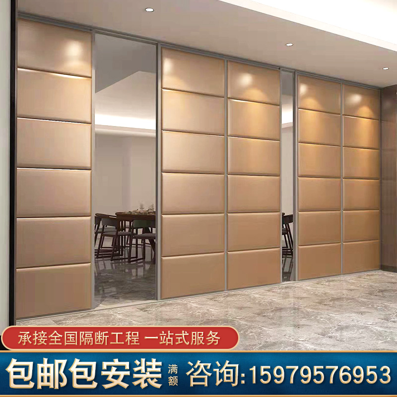 Hotel activity partition wall hotel box banquet hall soft package soundproof aluminum alloy folding modern mobile partition wall