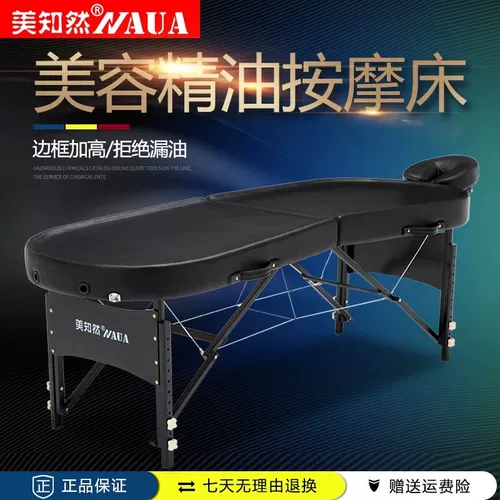 美知然 Массажер, портативное масло, косметическая портативная аромотерапия для всего тела