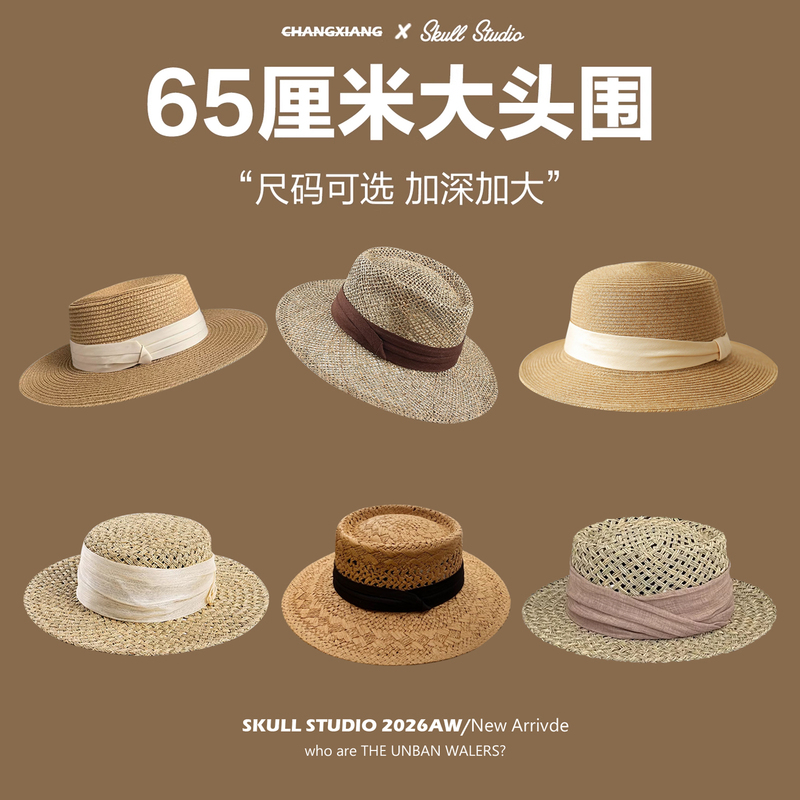 Old Money Style French Straw Hat, Large Head Circumference, Flat Top Sun Hat, High-End Natural Saltwater Straw Hat, Large Size Old Money Style French Straw Hat, Large Head Circumference, Flat Top Sun Hat, High-End Natural Saltwater Straw Hat, Large Size