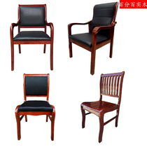 Solid wood general chair leather conference chair boss staff training chair dining table mahjong chess and card table hot selling comfortable chair