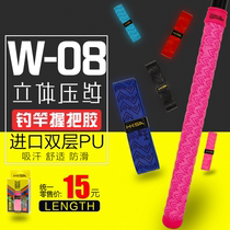 Heikeng comes ashore W08 fishing rod with handlebar length 1 6 meters thick 1 5mm sweat-absorbent handle fishing anti-slip glue