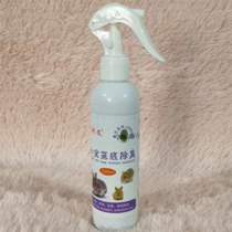 Pet Rabbit Deodorant Removal of Peculiar Smell Rabbit Health Products