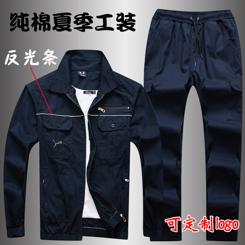 Summer thin section long-sleeved reflective strip overalls suit men's cotton anti-scalding electric welding auto repair factory workshop labor protection clothing