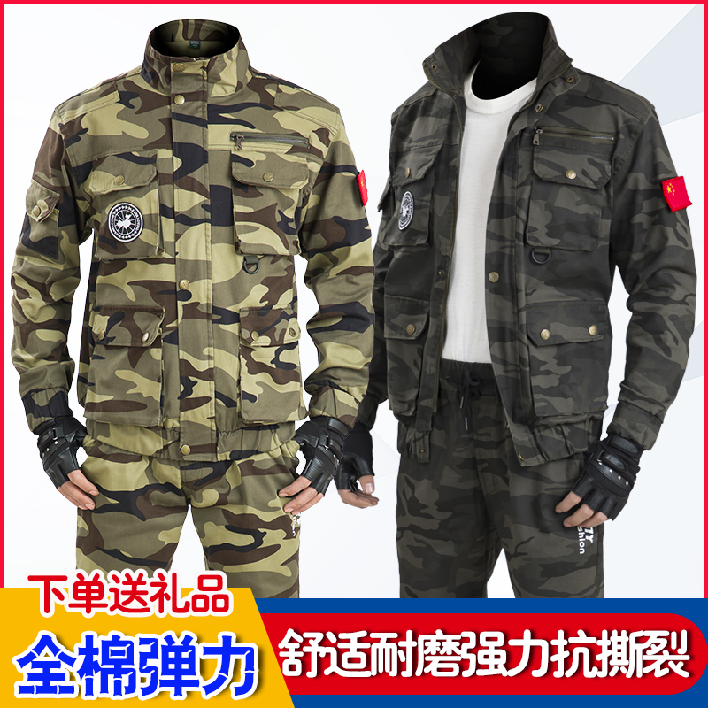 Pure cotton wear-resistant overalls men's suit spring and autumn elastic camouflage clothing welder auto repair workshop dirty-resistant tooling uniform