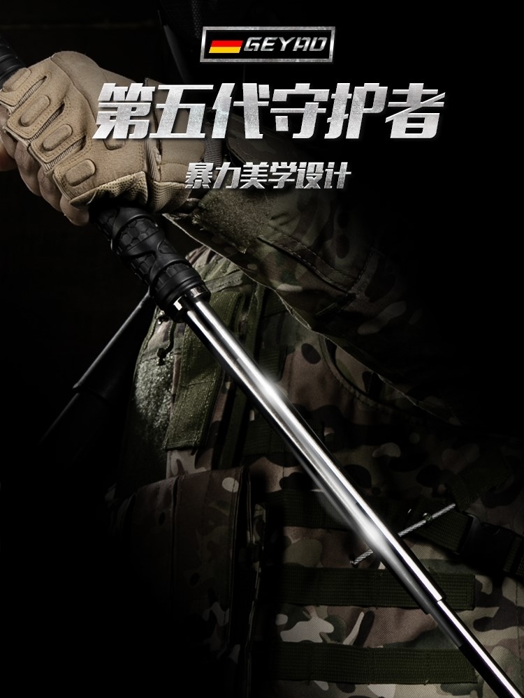 Throwing sticks anti-body weapons lawful on-board telescopic stick anti-stick and self-defense fight for three knobsters Anti-wolf supplies hard