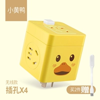 【Cally Duck】 Нет USB в одном ходе
