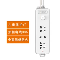 Три общего контроля -2,8 метра -5323