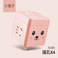 [Маленький розовый кролик] Один ход без USB