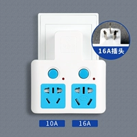 [16a Plug] от 16a до 16a+10a [4000 Вт]