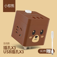 【Маленький буровый медведь】 Один ход три+3USB