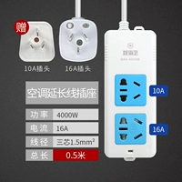 Два кондиционирования ряд-0,5 метра
