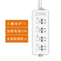 Четыре четырехконтроля-2,8 метра -534