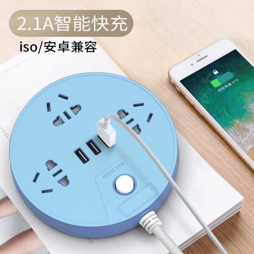 Студенческий общежитие артефакт много -функциональный USB -штекер Multi -Regul Plug -In -заглушка -ин -панель пористые линии