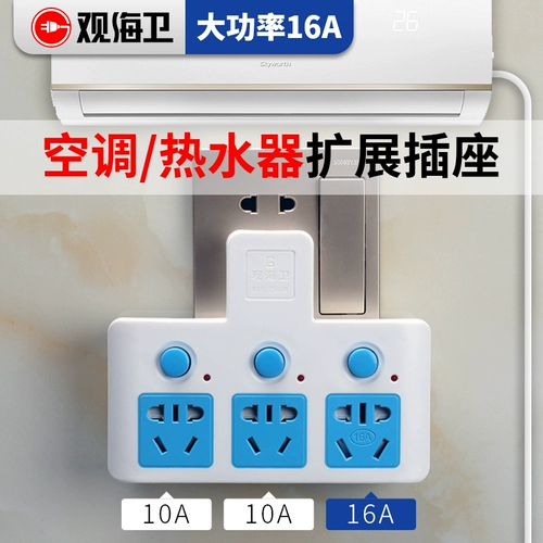 16 Ann Wireless Plugs Special Power 10a до 16a.