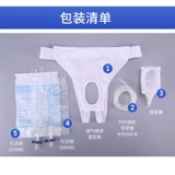 Юйя пожилой парализованный лежащий кабель, Сяою, моча и мильдл, мильдл Лютана поднимается на абрикосовый