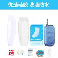 Водонепроницаемая оболочка (купить один подарок пять)