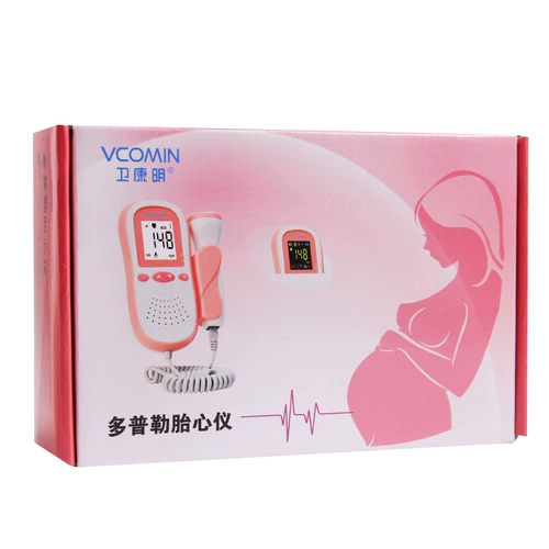 Сердце плода монитор доплеровского медицинского деления Динамический динамический динамический динамический детский тестирование детское терминал без радиационной зарядки беременных женщин