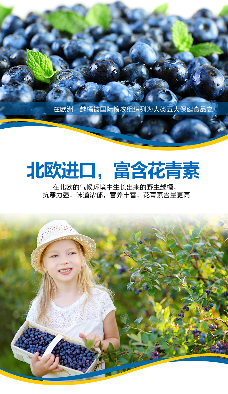 爱尔眼科出品 目邻 蓝莓叶黄素酯软糖 保护视力 60粒 图3