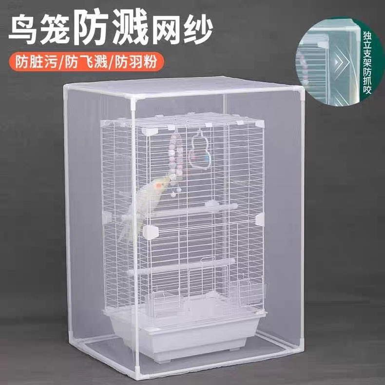 Bird Cage Mosquito Net, Parrot Cage Splash Guard, Bird Cage Splash-Proof Enclosure, Bird Cage Anti-Flying Feather Cover, Parrot Anti-Flying Feather Cover