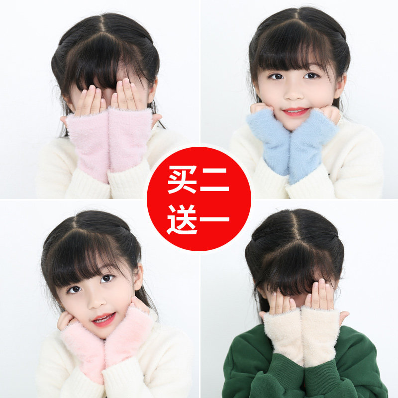 Children's half-finger plush imitation mink velvet winter boys and girls students fingerless gloves winter plus velvet thickening warm tide