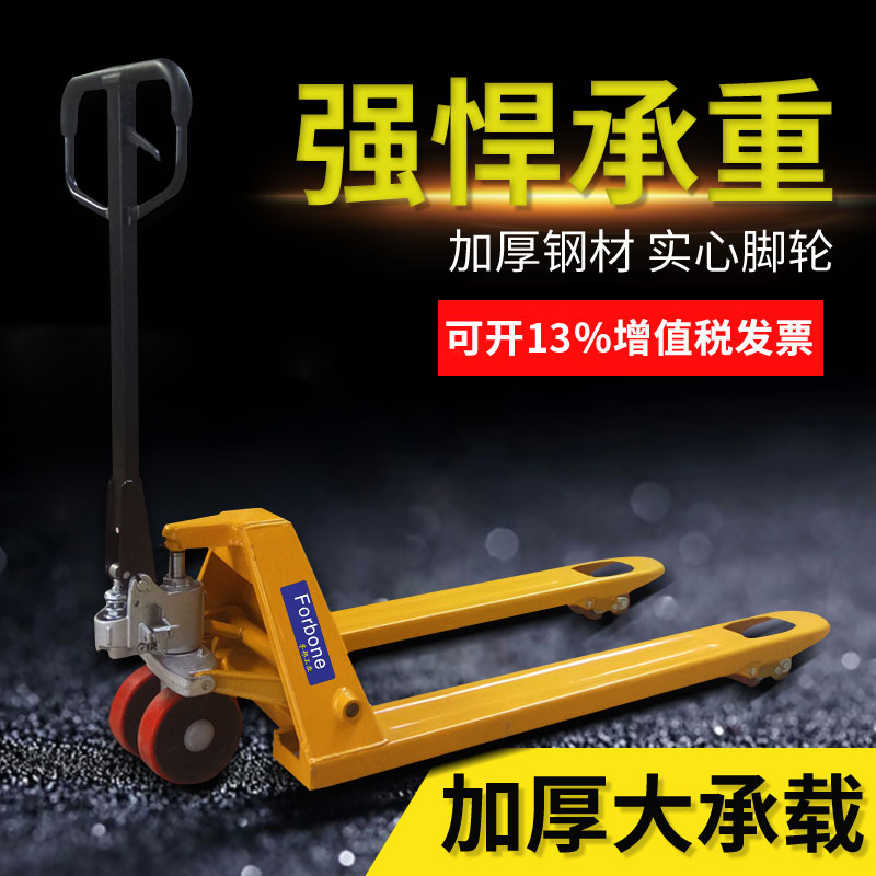 Manual hydraulic stacker 2 tons 3 tons 5 tons truck pallet loading and unloading truck hydraulic trolley ground cattle hand push stacker