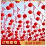 Новая свадебная овсянка, вымпел, открывающийся на открытом воздухе, свадебный макет, цветы, свадебные принадлежности, праздничные украшения для двора, красочные