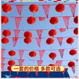 Новая свадебная овсянка, вымпел, открывающийся на открытом воздухе, свадебный макет, цветы, свадебные принадлежности, праздничные украшения для двора, красочные