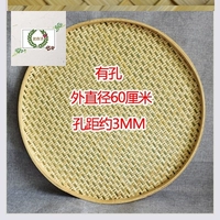 Диаметр сита отверстия 60 см