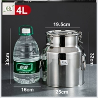 Полный ствол 201 материал