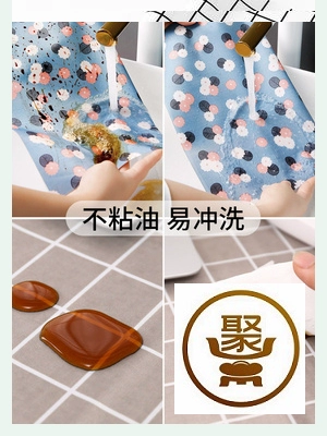 СущностьЯщики прокладки, водонепроницаемая влажность -Накрытая наклейка на кухонная шкаф, кухонный шкаф для шкаф